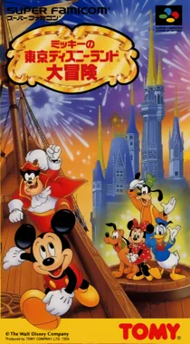 Mickey no Tokyo Disneyland Daibouken (Japan) box cover front